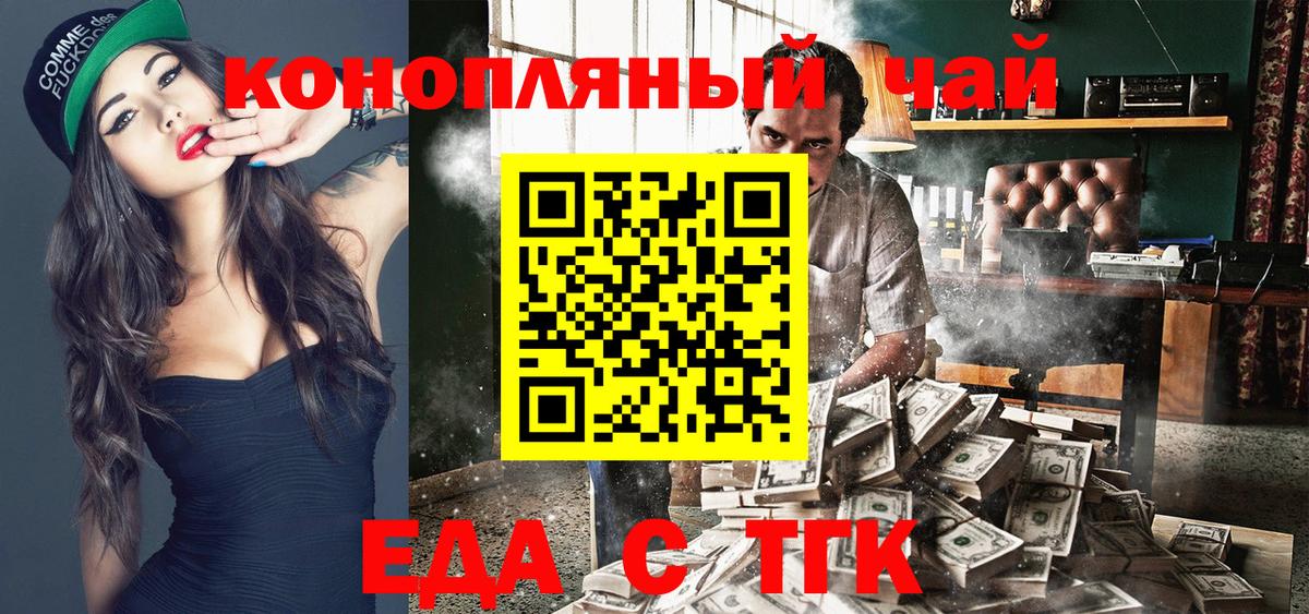 Canna-Cookies марихуана  Вход с VPN  Кулебаки 