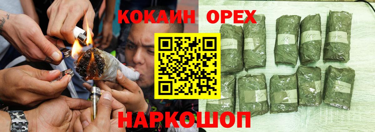 COCAIN 98%  Cocaine Боливия  Cocaine  Вход с VPN  Кулебаки 
