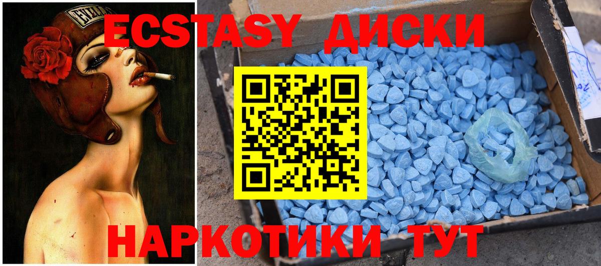 Ecstasy ешки  Вход с VPN  Ecstasy MDMA  Ecstasy  Кулебаки 