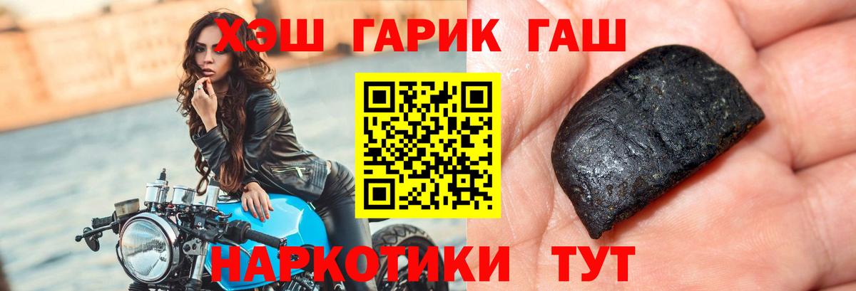 ГАШИШ hashish  Вход с VPN  купить  сайты  Кулебаки  Гашиш AMNESIA HAZE 