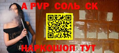 амф Заволжье