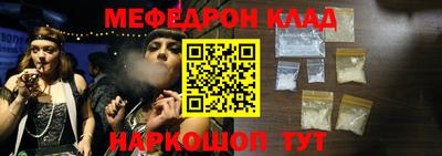 таблы Жуковский