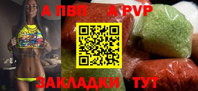амф Заволжье