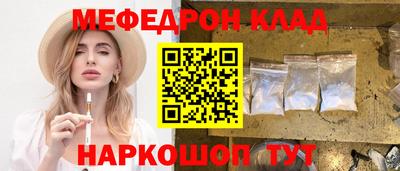 амф Заволжье