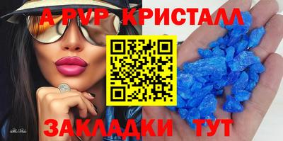 таблы Жуковский