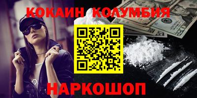мдма Заводоуковск