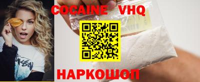таблы Жуковский