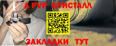 амф Заволжье
