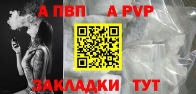 амф Заволжье