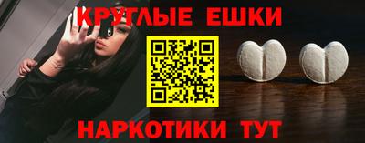 амф Заволжье
