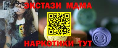 амф Заволжье