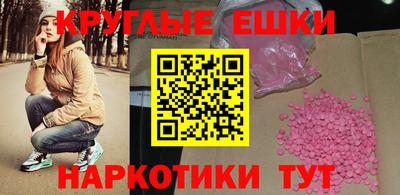 мдма Заводоуковск