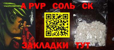 таблы Жуковский