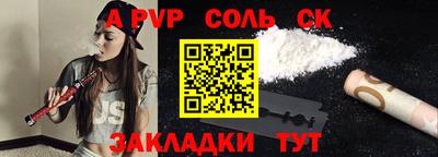 таблы Жуковский