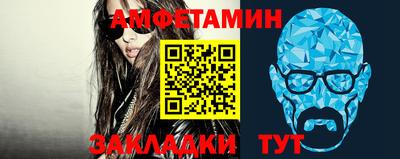 таблы Жуковский