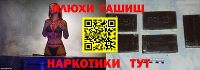 амф Заволжье
