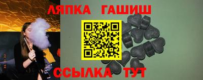 амф Заволжье