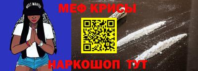 таблы Жуковский