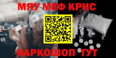 мдма Заводоуковск