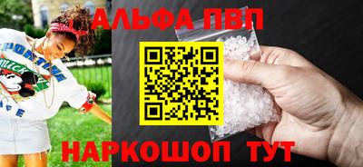 таблы Жуковский
