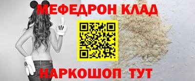 амф Заволжье