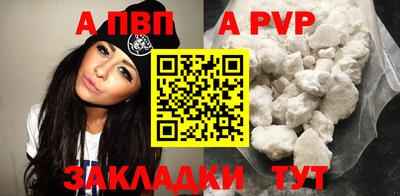 таблы Жуковский