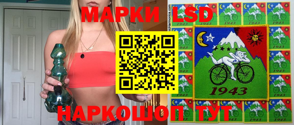 Кулебаки  магазин продажи   Вход с VPN  Марки NBOMe 1,8мг 