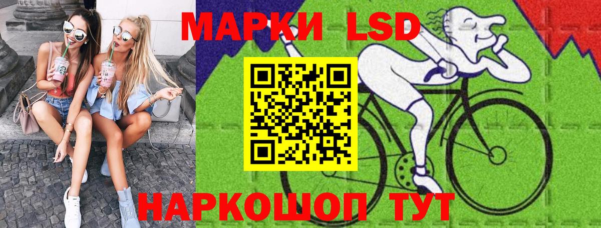 Наркотические марки 1500мкг Кулебаки