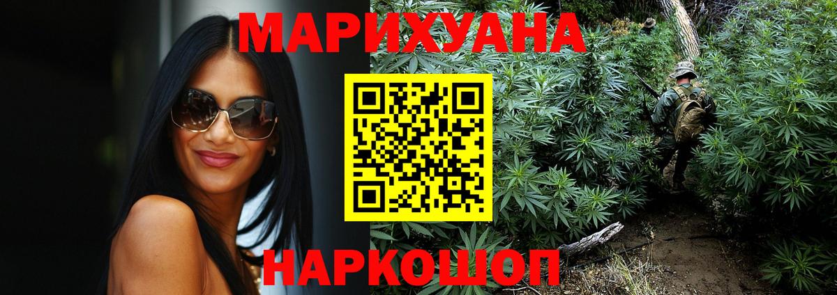 Бошки марихуана гибрид Кулебаки