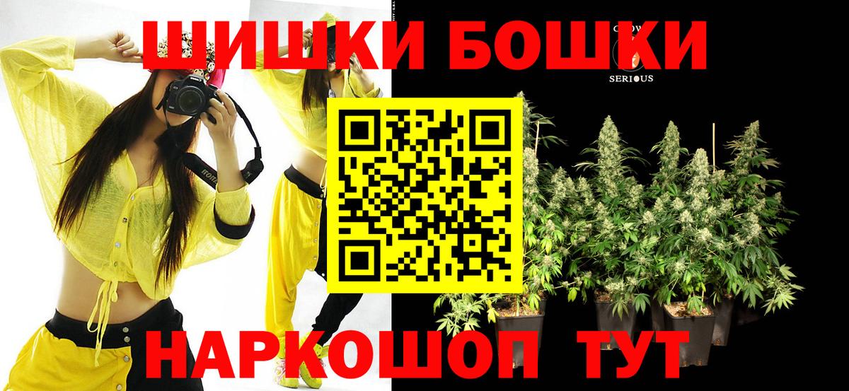 Бошки Шишки Ganja  Бошки марихуана Amnesia  Вход с VPN  Кулебаки  Шишки марихуана AK-47  Бошки Шишки Ganja 